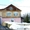 Продаётся дом в Юргинском районе, д.Белянино - Изображение #1, Объявление #210944