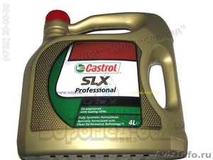 Продам моторное масло Castrol SLX Professional C3 5W-30 - Изображение #1, Объявление #129145