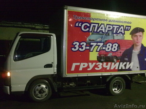Автотранспортное агенство "Спарта" грузчики-такелажники - Изображение #2, Объявление #220331