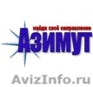 Азимут, ООО, транспортная компания - Изображение #1, Объявление #257395