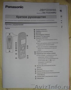 Продам беспроводной телефон Panasonic - Изображение #2, Объявление #390412