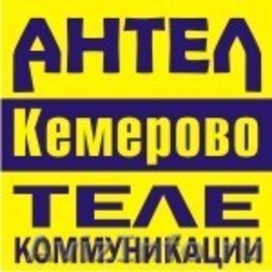 Видеонаблюдение установка продажа в Кемерово видеокамеры домафоны к в Кемерово - Изображение #1, Объявление #543448
