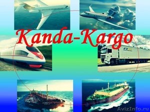 "Карго - Канда" 6868 Международные перевозки из Китая - Изображение #1, Объявление #604340