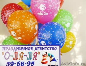Букеты из воздушных шаров в кемерово. Доставка - Изображение #4, Объявление #582075