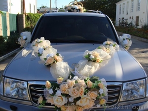 Аренда (прокат) украшений на свадебную машину - Изображение #2, Объявление #638411