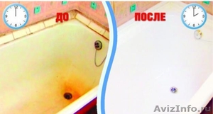 Реставрация ванны - Изображение #1, Объявление #646803