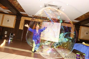 Шоу гигантских пузырей - Изображение #1, Объявление #650670