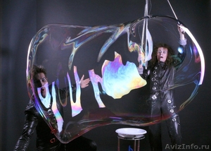 Шоу гигантских пузырей - Изображение #2, Объявление #650670