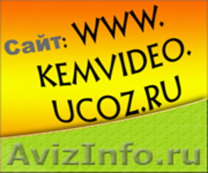 Оцифровка видеокассет в Кемерово - Изображение #3, Объявление #692050
