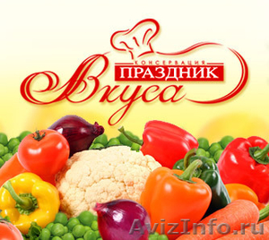 Березовый сок оптом Белоруссия - Изображение #2, Объявление #699968