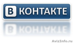 Аренда квартир и комнат в городе Кемерово теперь в социальной сети В Контакте!  - Изображение #1, Объявление #708421