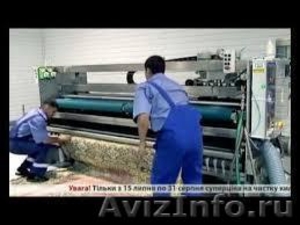 Стирка ковров на промышленной установке из Испании. Фабрика чистоты "Лавандерия" - Изображение #1, Объявление #1116109
