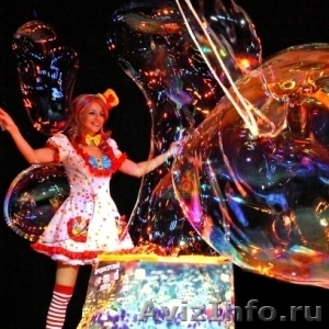 Шоу гигантских мыльных пузырей на праздник! - Изображение #1, Объявление #1180445