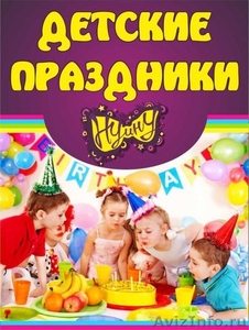 День Рождения в школе Winx - Изображение #2, Объявление #1330009