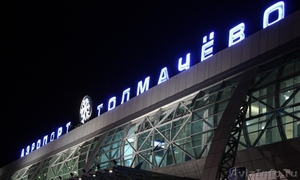 Трансфер Кемерово - Аэропорт Толмачево - Кемерово - Изображение #2, Объявление #1508788
