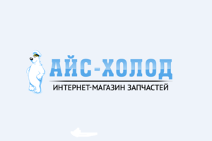Интернет Магазин Запчастей Кемерово
